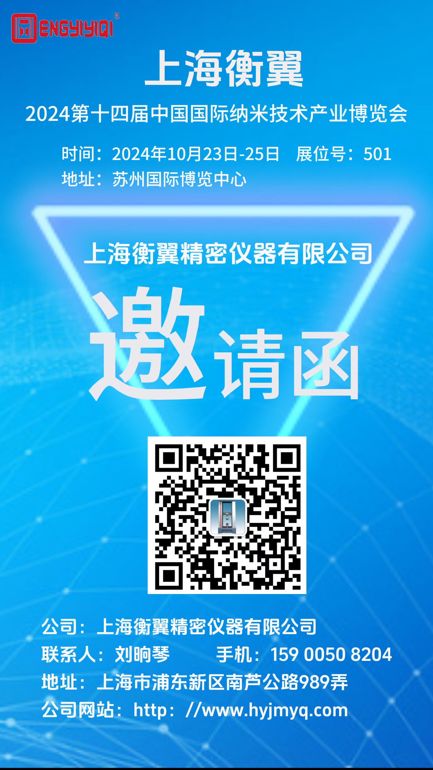 邀请函｜AG贵宾会集团纳博展之旅即将启程，我们苏州国际会展中心见